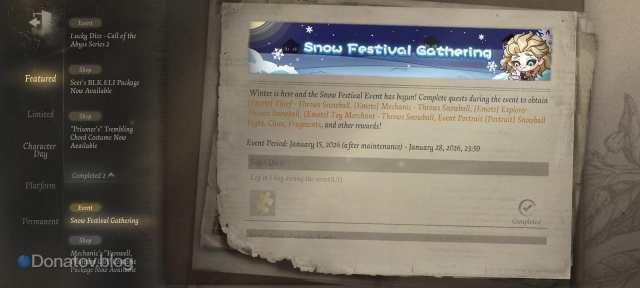Страница ивента Snow Festival Gathering в Identity V