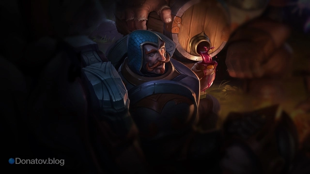 Браум — «Львиное сердце»