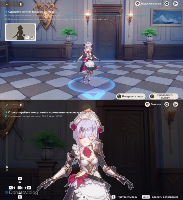 Процесс фотографирования Ноэлль