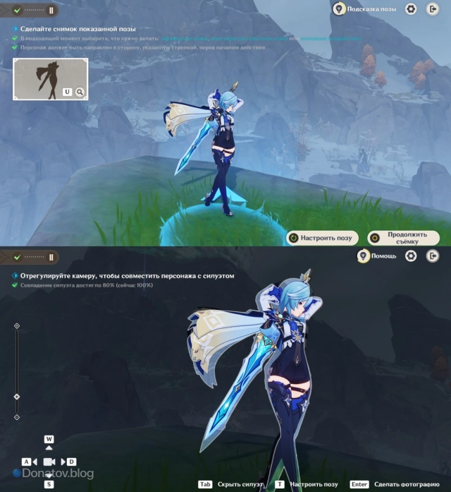 Процесс фотографирования Эолы