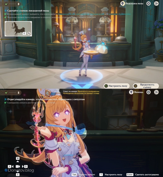 Процесс фотографирования Эскофье