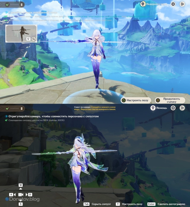 Процесс фотографирования Скирк