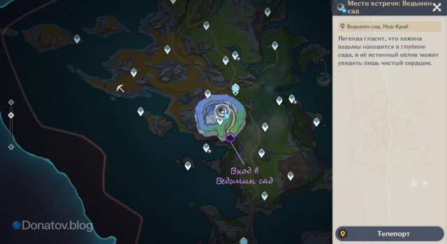 Место встречи на карте в игре