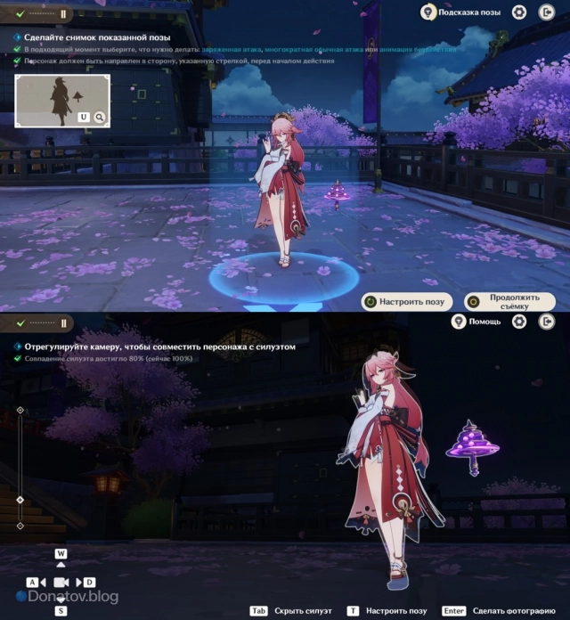 Процесс фотографирования Яэ Мико