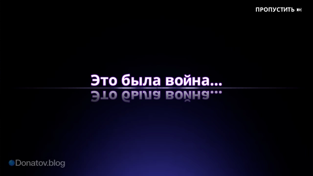 Война с монстрами на острове начинается