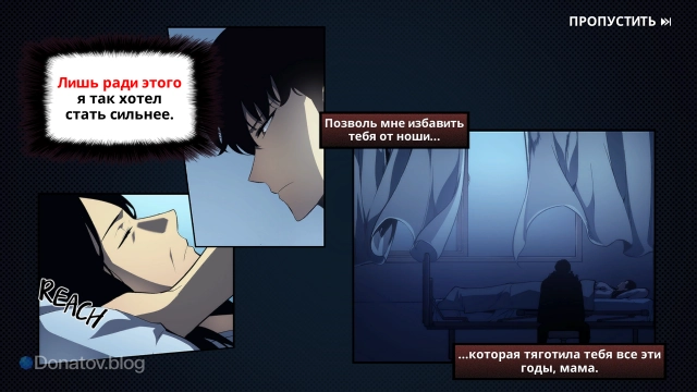 Одна из главных целей достигнута