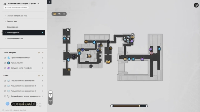 Вид официальной интерактивной карты «ХСР»