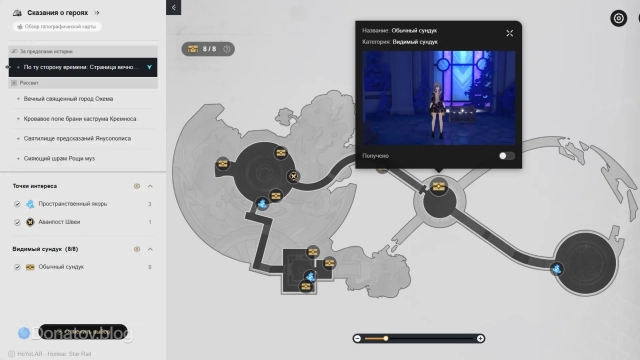 Отображение точек и предметов на официальной карте «ХСР»