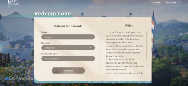 Появление ника и сервера на странице ввода промокодов