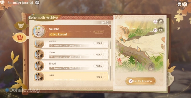 Behemoth Archive в Infinity Nikki