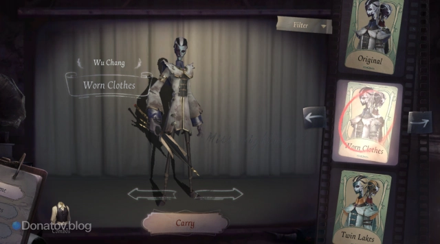 Worn Clothes в Identity V