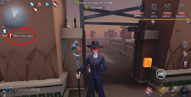 Условие выполнения Дедукции в Identity V