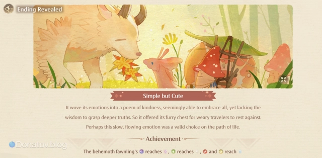 Получение концовки в разделе Secret Ending