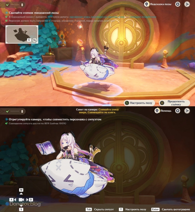 Процесс фотографирования Ситлали