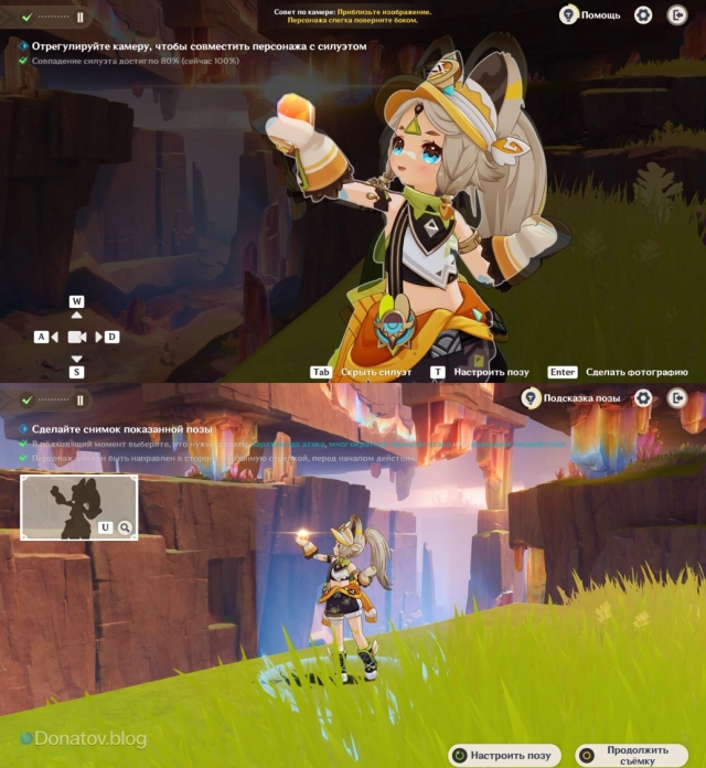 Процесс фотографирования Качины