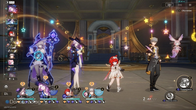 Отряд из Великой Герты, Яшмы, Трибби и ГГ памяти