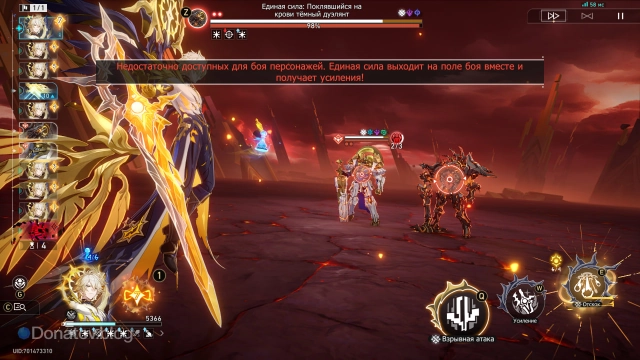 Лайфхак Фаенона