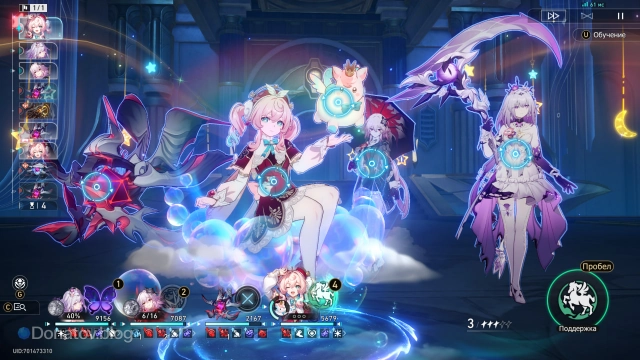 Отряд с превращённой сиреной