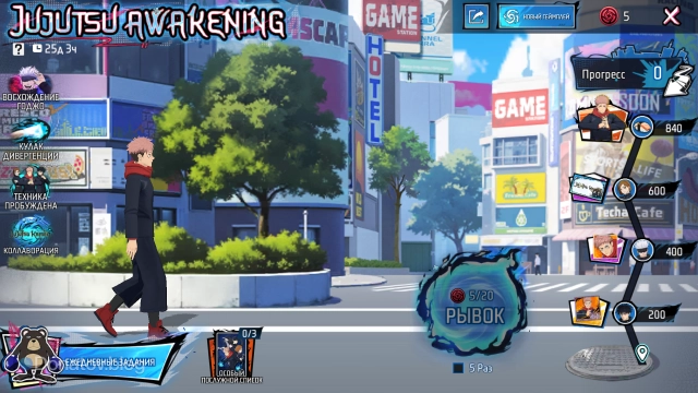 Главный экран коллаборации Jujutsu Awakening