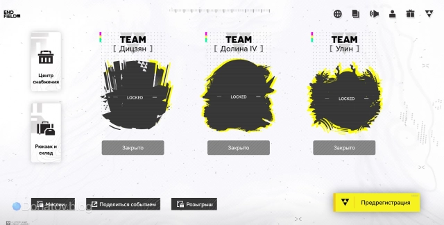 Кнопка предрегистрации на сайте Arknights: Endfield