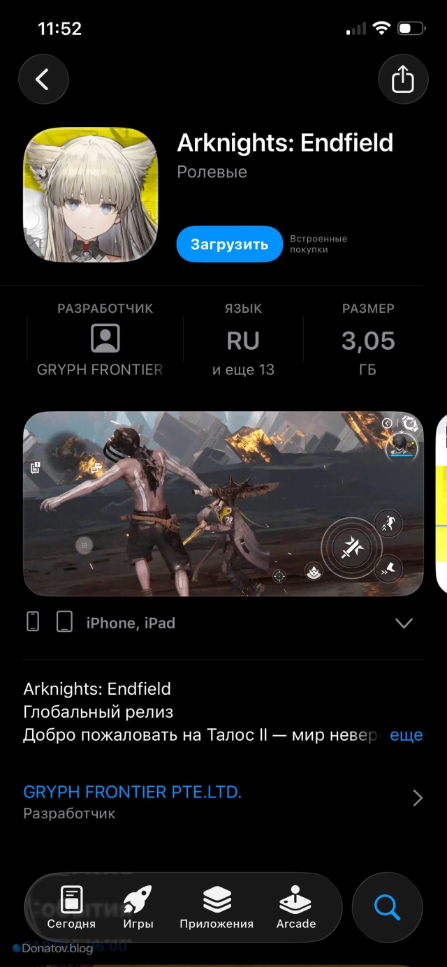 Страница Arknights: Endfield в App Store