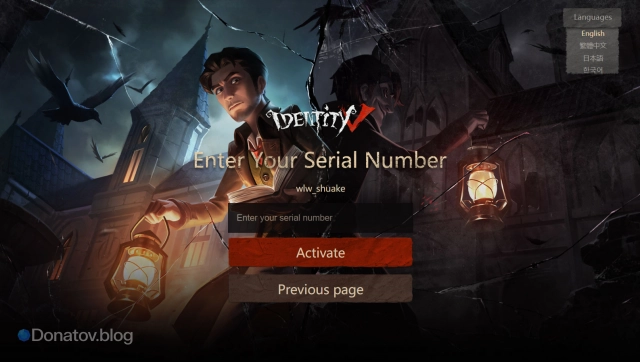 Окно ввода промокода Identity V