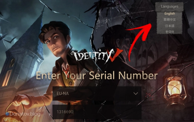 Как поставить английский язык на сайте Identity V