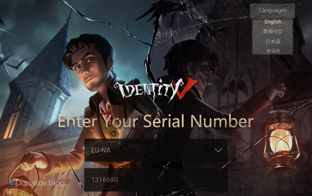 Указание сервера и игрового ID