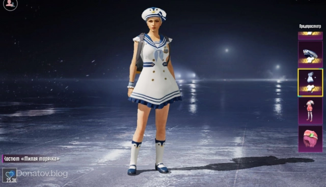 Сет «Милая морячка» в PUBG Mobile