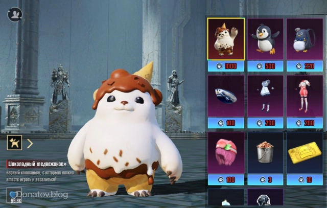 Магазин события Hola Buddy в PUBG Mobile