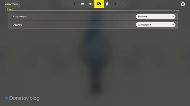 Экран выбора языков в Arknights: Endfield