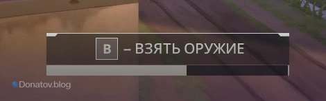 Кнопка экипировки оружия в матче «Командный бой насмерть»