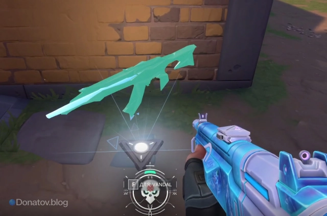 Оружие на карте в режиме «Командный бой насмерть» — Vandal