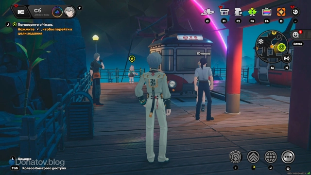 Встреча с Чжао