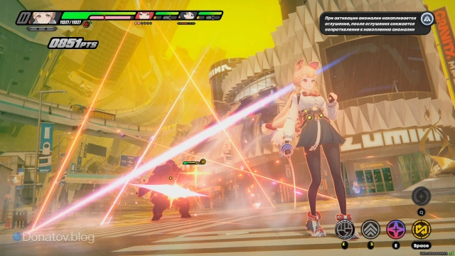 Быстрая активация эффекта аномалии за счёт прожатия специального умения Элис