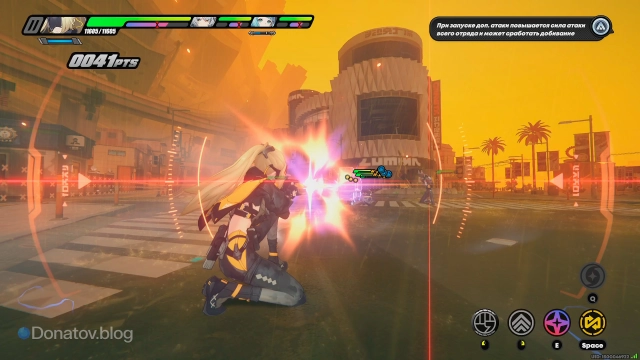 Заполнение шкалы Гашетки в начале боя