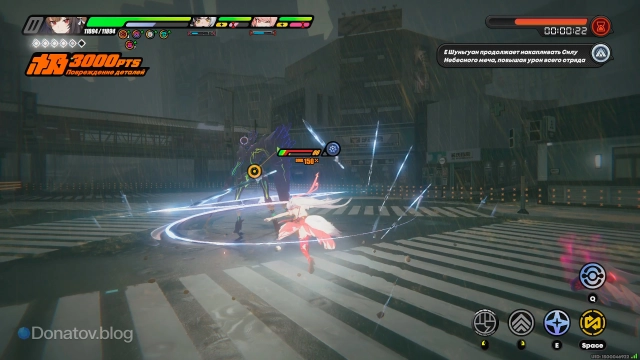 Рассекающий удар Е Шуньгуан в состоянии Прозрения