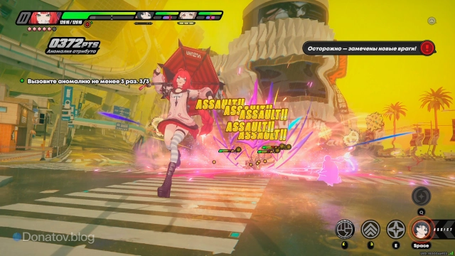 Стяжка и активация эффектов аномалии за Юдзуху