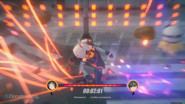 Момент активации цепочки атак