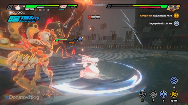 Длительное комбо за Е Шуньгуан