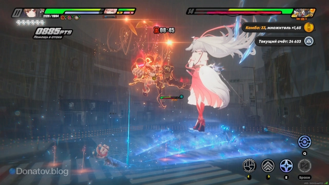 Сражение в небе — активация особых состояний босса и Е Шуньгуан