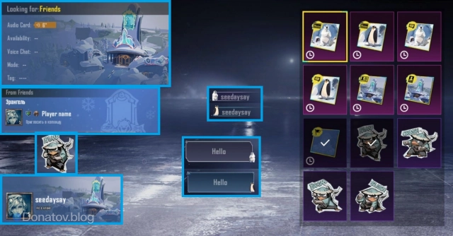 Все награды рулетки Fortune Spinner в PUBG Mobile