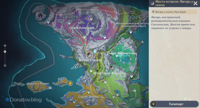 Опорный пункт Светоносцев на карте в игре