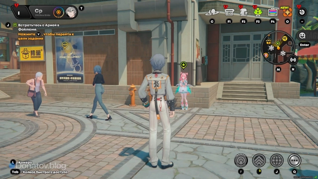 Встреча с Арией в Файлюме