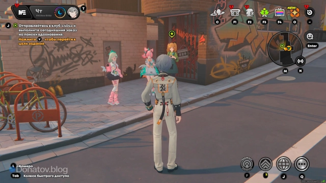 Встреча с Ари, Арией и Санной на втором этапе ивента