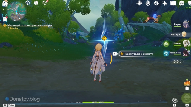 Особое подземелье