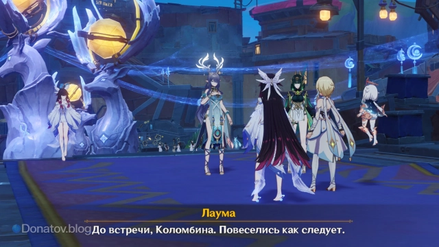 Встреча из прошлого