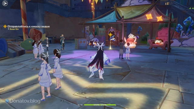 Киоск ведьм