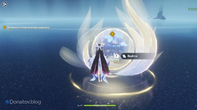 Второе зеркало воспоминаний