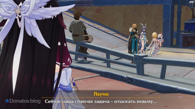 Временной отрезок второго воспоминания